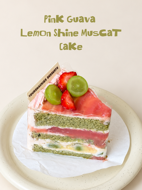 Pink Guava Lemon Shine Muscat Cake 芭乐柠檬青提蛋糕