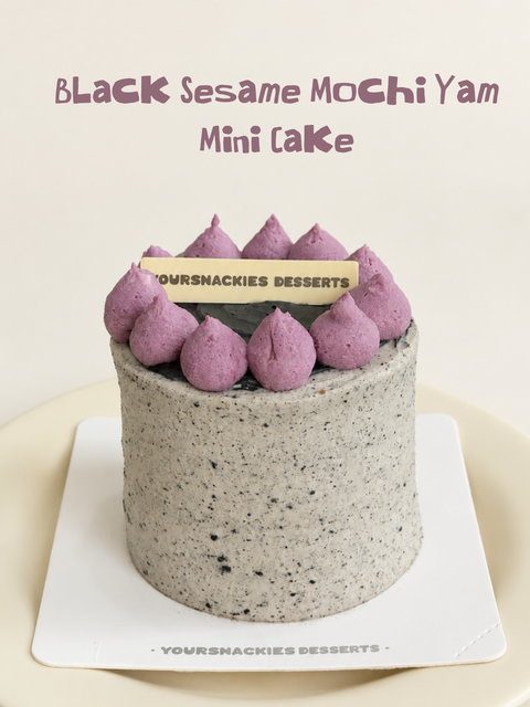 Black Sesame Mochi Yam Mini Cake 黑芝麻麻薯芋泥迷你蛋糕