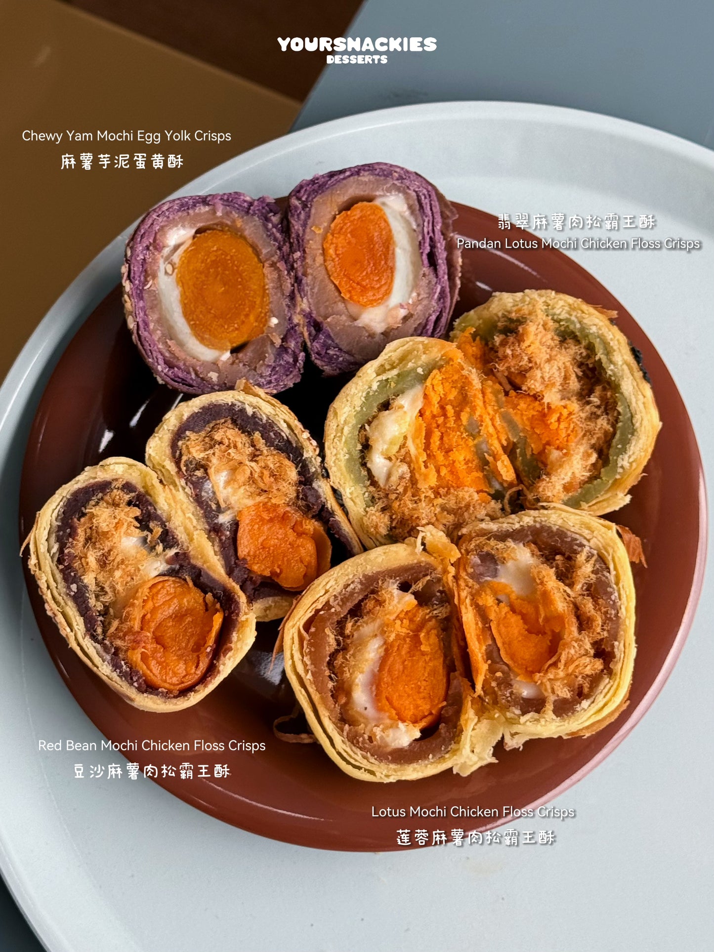 Mochi+Chicken Floss Egg Yolk Crips 麻薯+肉松霸王酥