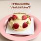 Strawberry Vanila Planet 草莓香草星球