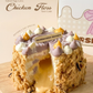 Salted Egg Lava Chicken Floss Yam Cake